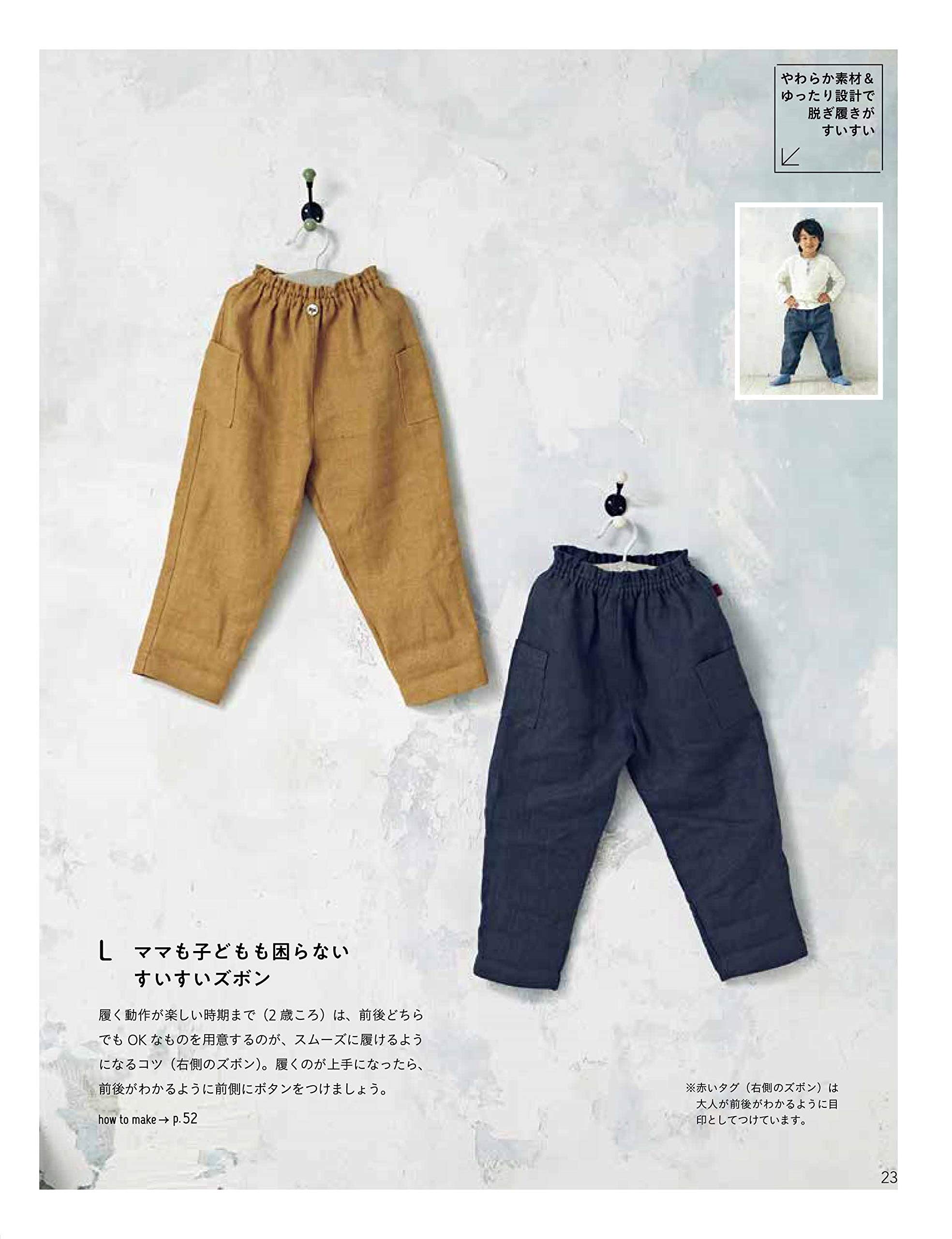 Amazon Co Jp モンテッソーリ子育てグッズ 子どもたちに作りたい贈りもの 藤原 愉美 Japanese Books