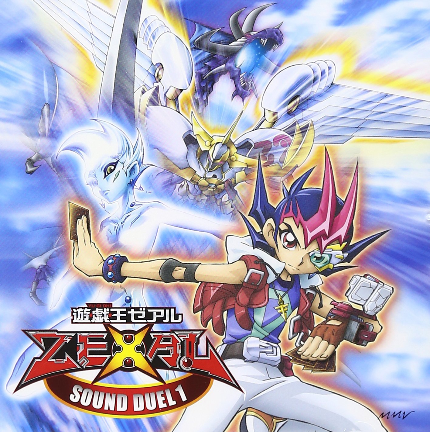 Yu Gi Oh Zexal En Francais