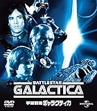 [DVD]宇宙空母ギャラクティカコンプリート バリューパック