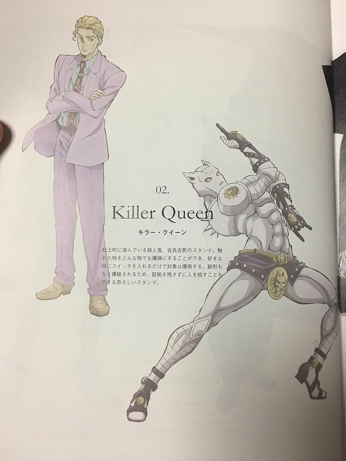 Amazon Co Jp Glam ジョジョ Jojo コラボ キラークイーンt ホビー 通販