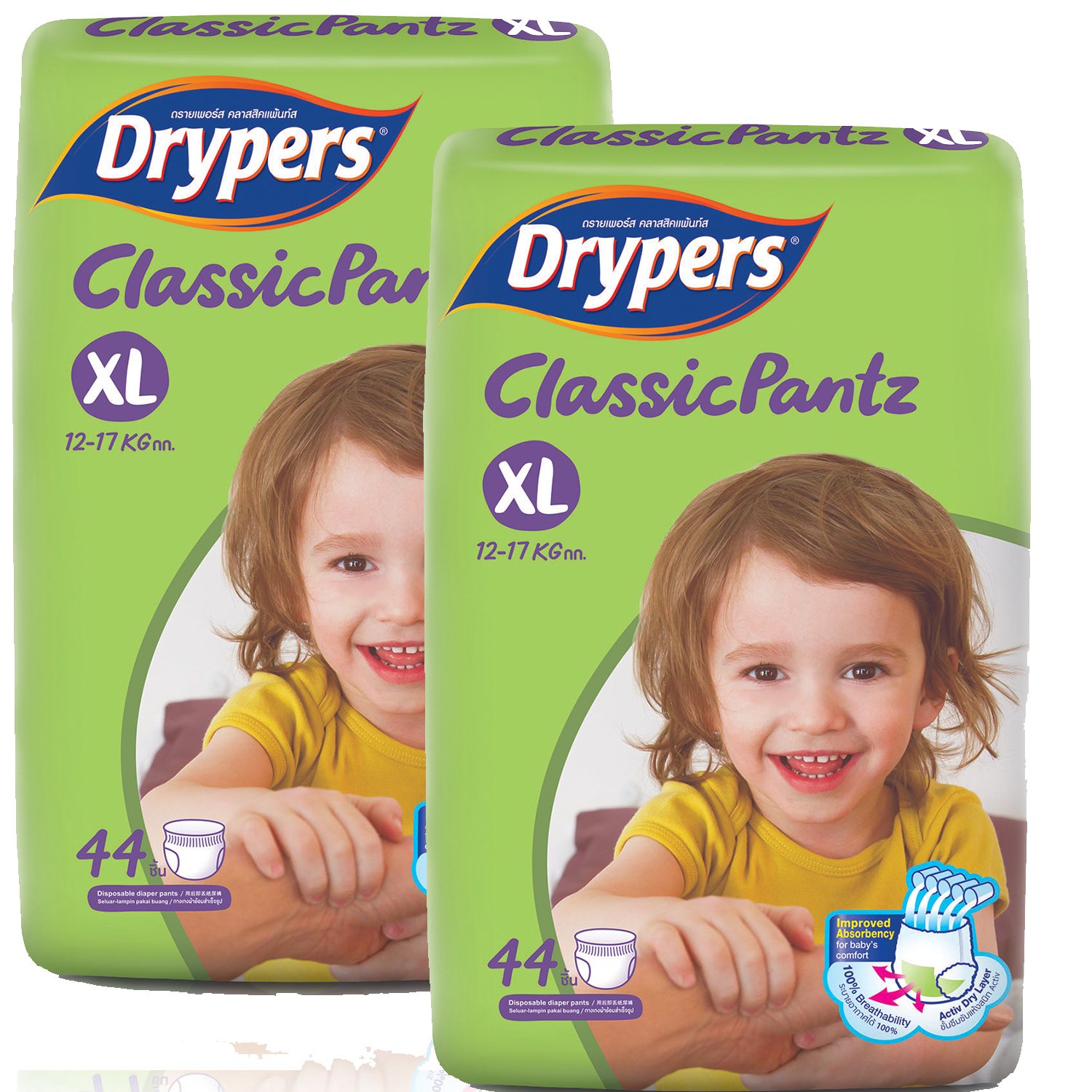 Buy Drypers Classicpantz Extra Large Sized Pant Style Diaper (88 Counts) Online at Low Prices in