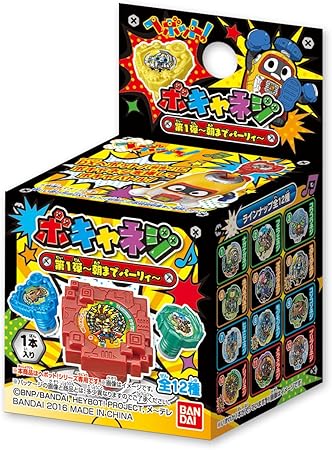 Amazon ヘボット ボキャネジ 第1弾 朝までパーリィ Box トレカ 通販