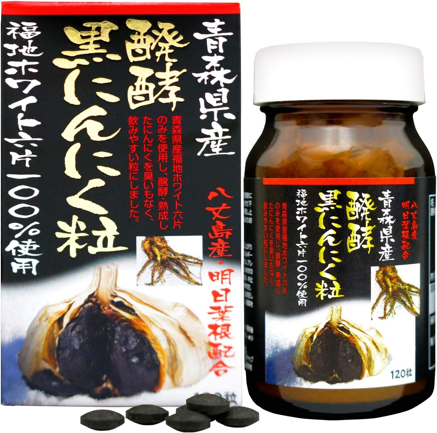 YUUKISEIYAKU Fermented Black Garlic 120tablets
