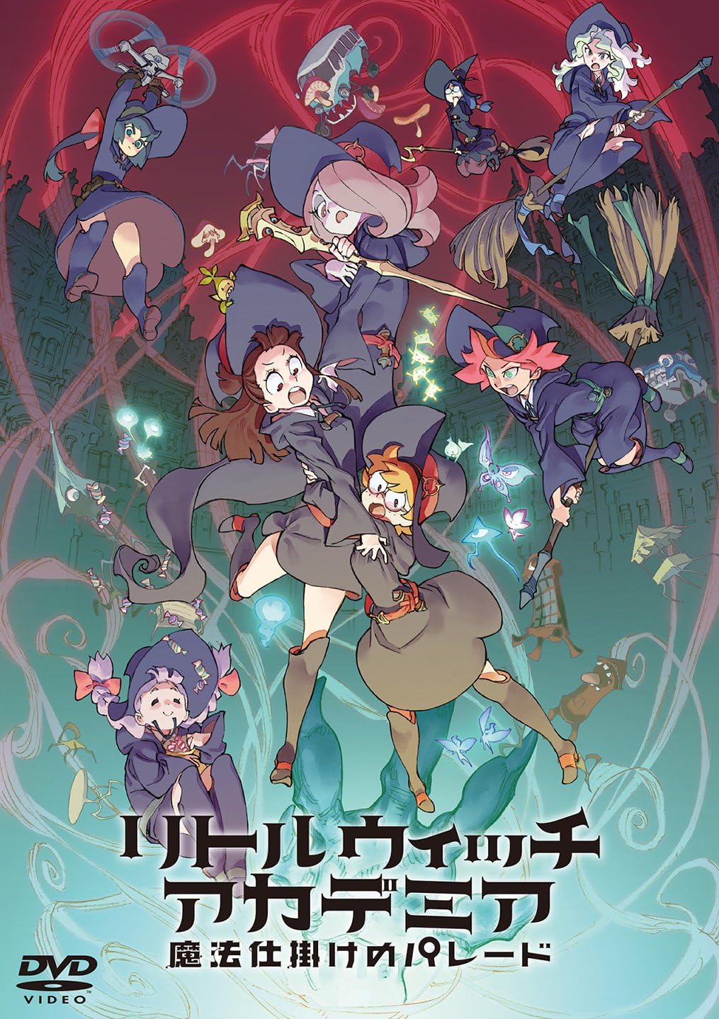 Amazon リトルウィッチアカデミア 魔法仕掛けのパレード Dvd通常版 アニメ