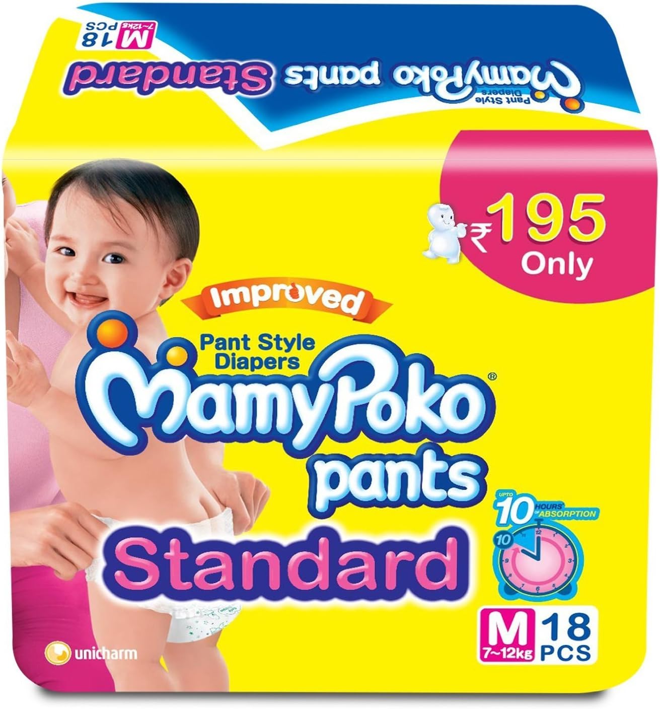 mamy poko pants zero size