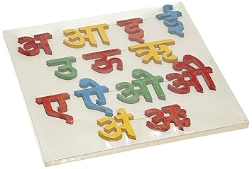 Little Genius Raised Hindi Vowel Puzzle, Multi Color