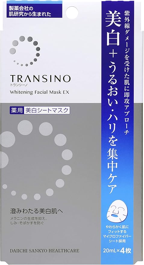 Amazon 第一三共ヘルスケア トランシーノ薬用ホワイトニングフェイシャルマスクex 4枚 トランシーノ フェイスパック 通販