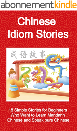 Download Chinese  Idiom Stories 18 Simple Stories for Beginners  Who Want to Learn Mandarin  Chinese and Speak pure Chinese: Short Stories To Understand Chinese ... Short Stories Book 1) (English Edition) PDF