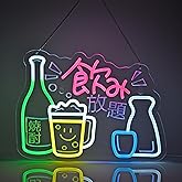 CNBEYOUNG Japanese Unlimited Drinks飲み放題 Neon Sign, Neon Lights Hanging Wall Art Decoration for Restaurant Shop Bar Club Kitchen Party Home Decor, USB Powered Ultra Bright Dimmable,16.14x 12.2inches