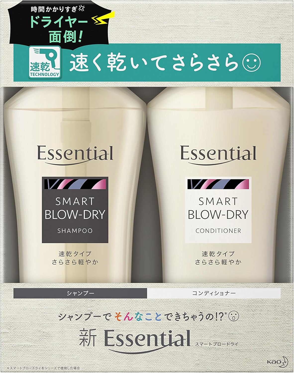 髪が早く乾くシャンプー ケア名鑑 時短と美髪を叶える逸品 Beamy