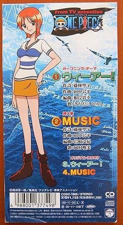 ウィーアー きただにひろし 岡村明美 田中公平 藤林聖子 根岸貴幸 岩崎文紀 カラオケ