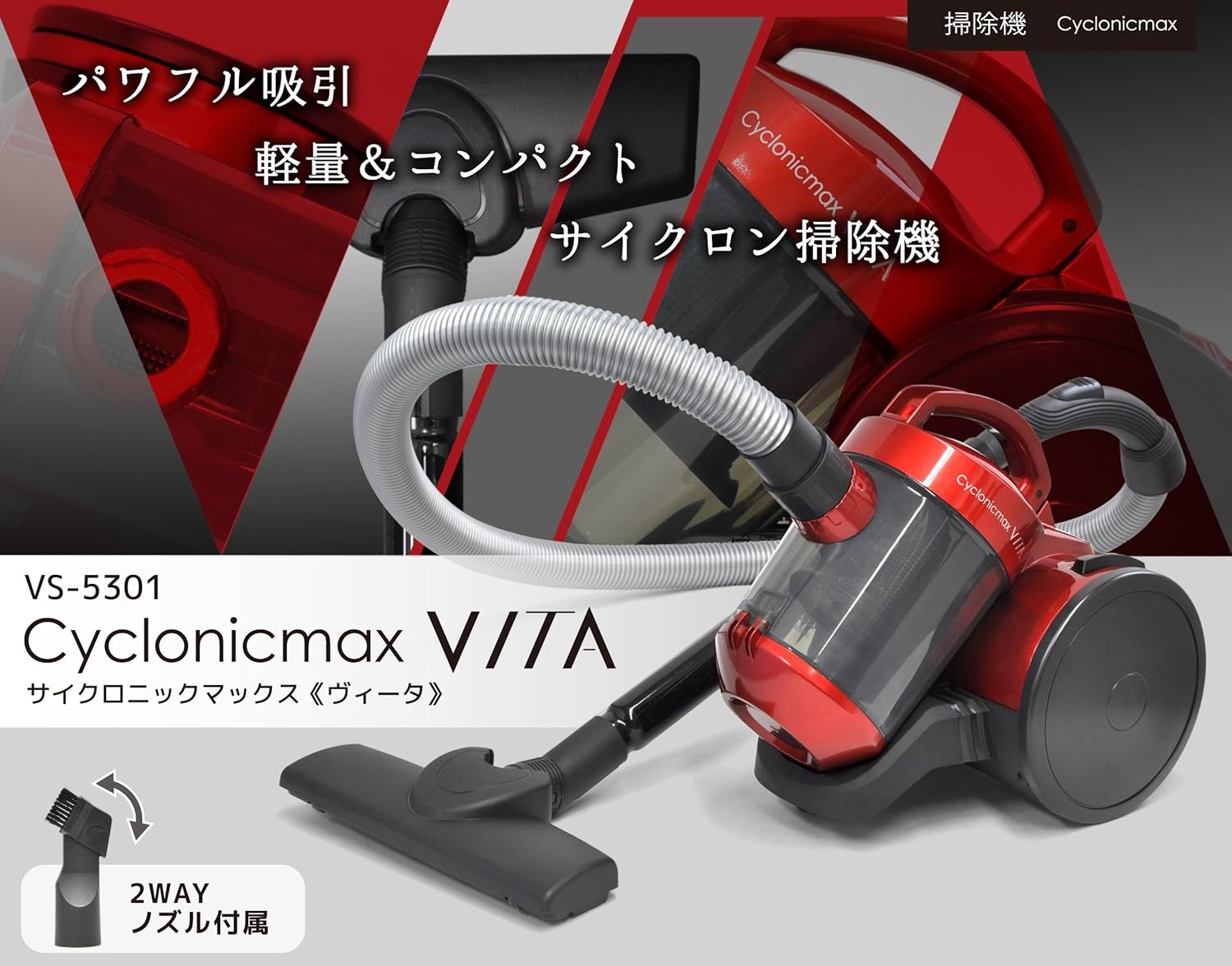 本能 気配りのある 戦う Vita スティック 掃除機 Chichibuno Soba Com