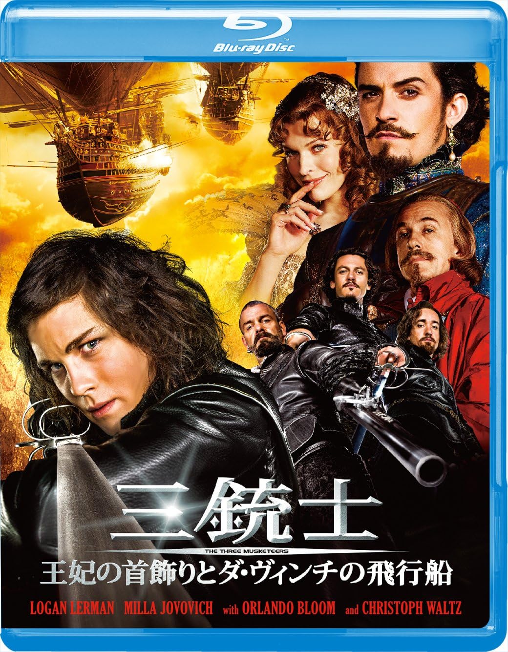 三銃士 王妃の首飾りとダ ヴィンチの飛行船 Blu Ray 映画 Amazon