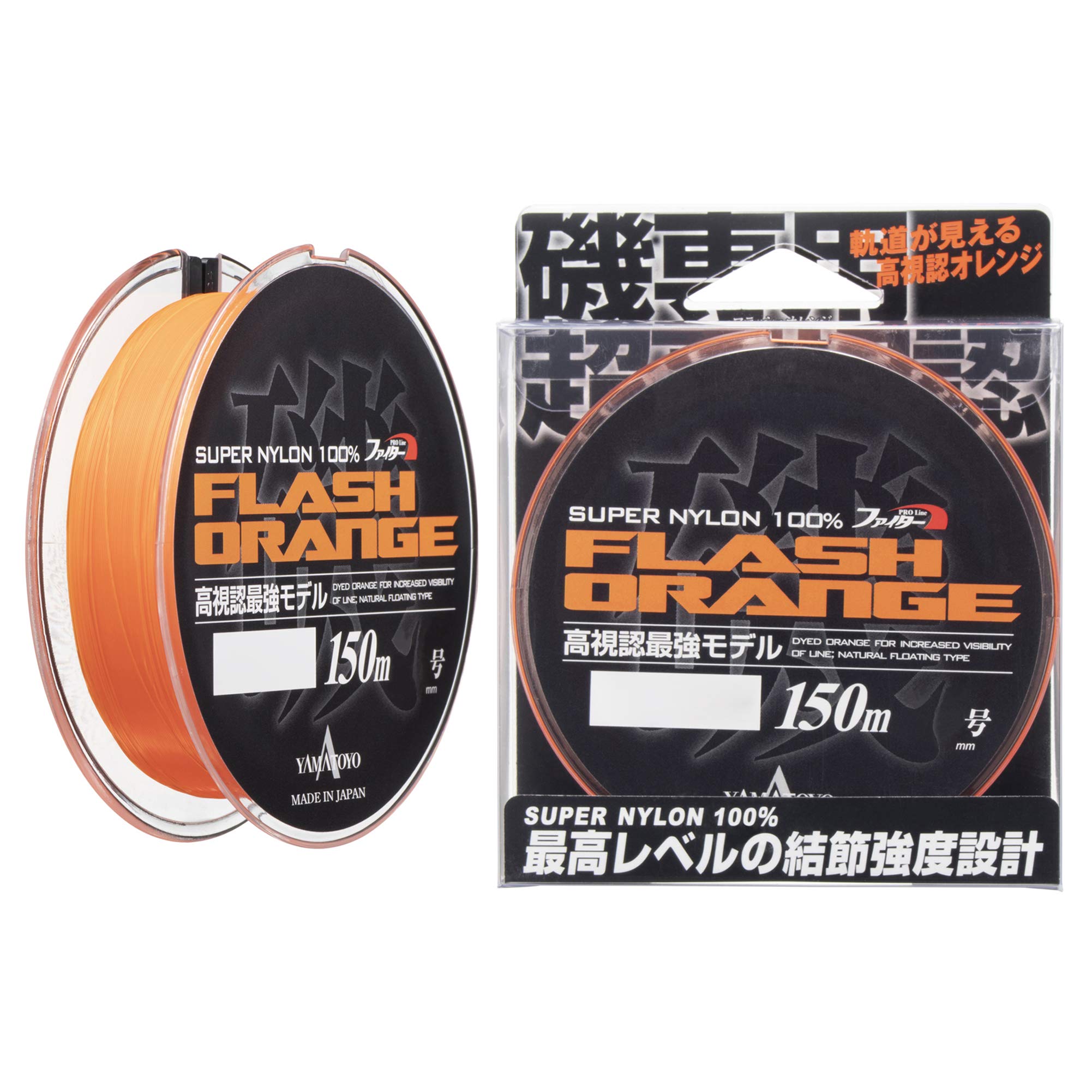 ヤマトヨ ナイロンラインファイターフラッシュオレンジ 150m 4号の商品画像