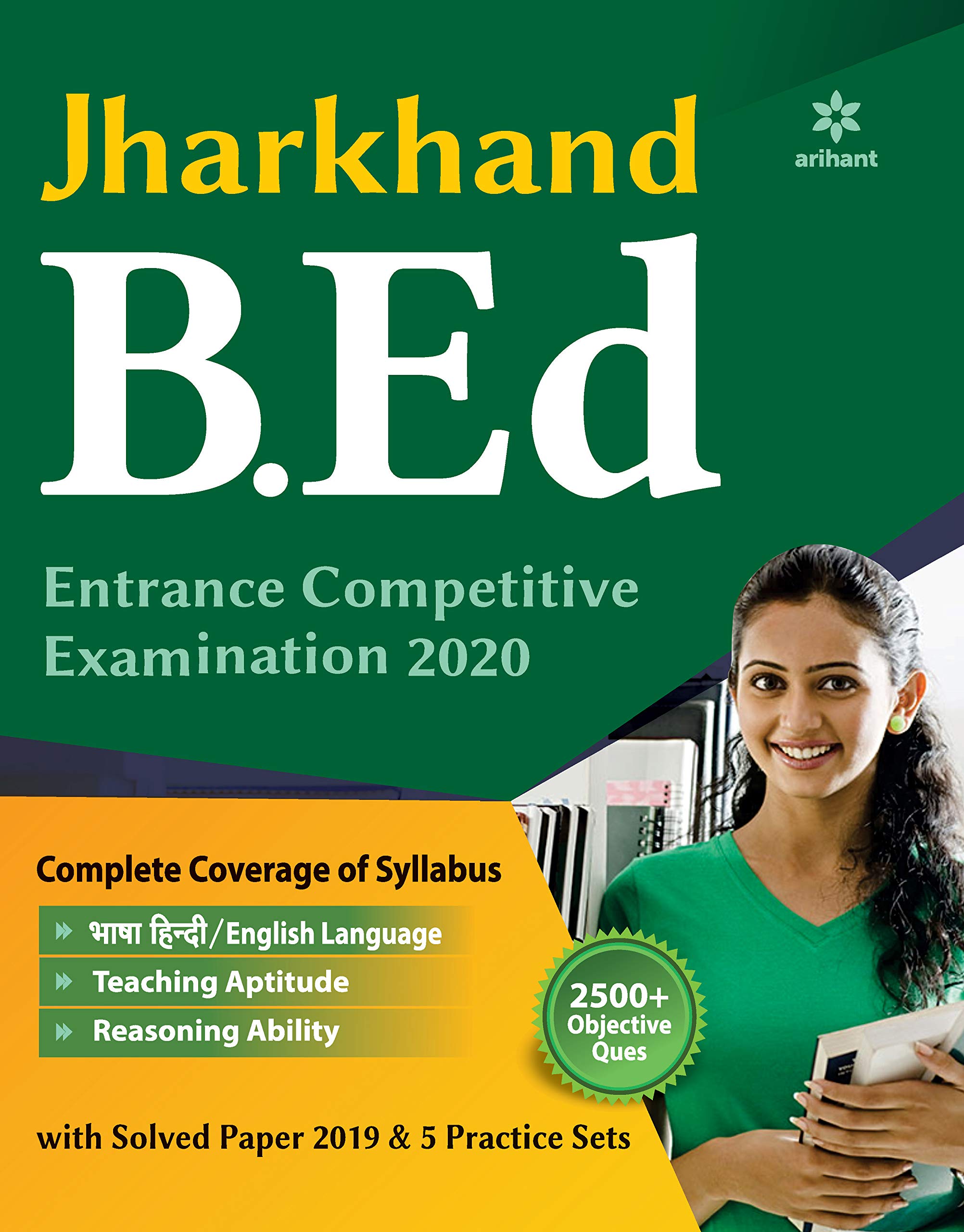 Buy Jharkhand B Ed Entrance Competitive Examination 2020 Book Online At Low Prices In India Jharkhand B Ed Entrance Competitive Examination 2020 Reviews Ratings Amazon In Buy Jharkhand B Ed Entrance Competitive Examination 2020 Book Online At Low Prices In India Jharkhand B Ed Entrance Competitive Examination 2020 Reviews Ratings Amazon In