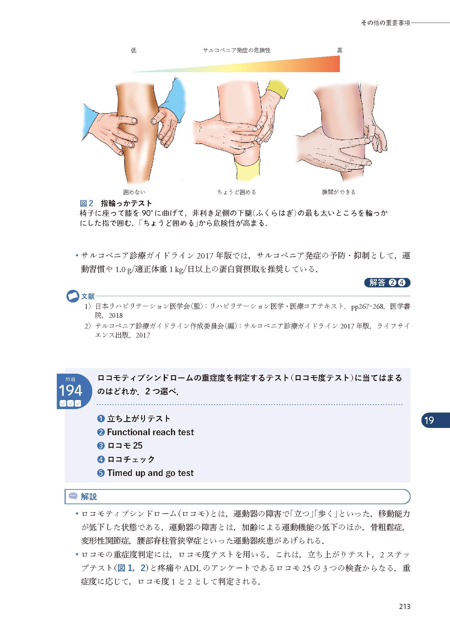 トップ100 指輪っかテスト イラスト 無料 かわいいディズニー画像
