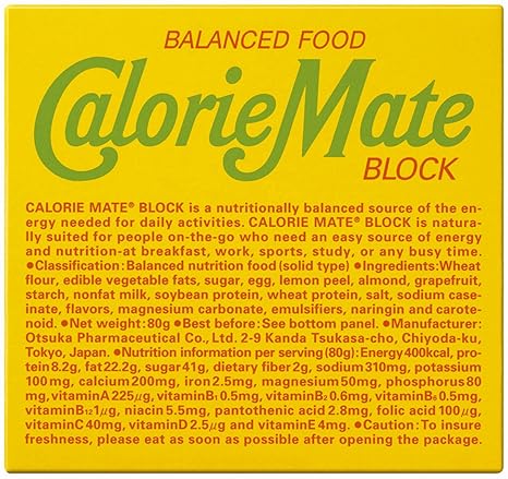 カロリーメイトダイエットとは 効果が出るやり方を詳しく解説