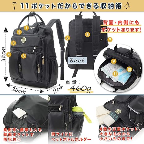 Amazon Co Jp リュック レディース マザーズバッグ コモグッド Como Good 大容量 多機能 軽量 撥水 11ポケット 防犯 ブラック Mb02 シューズ バッグ