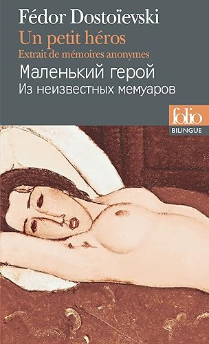 Download Un petit héros: Extrait de mémoires anonymes PDF