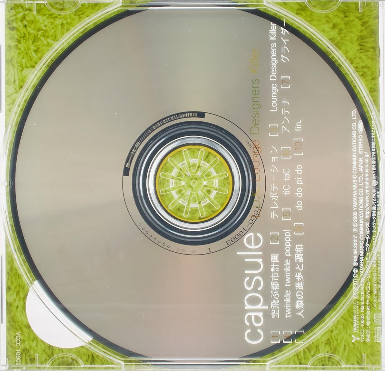 Amazon L D K Lounge Designers Killer Capsule Yasutaka Nakata Capsule J Pop ミュージック