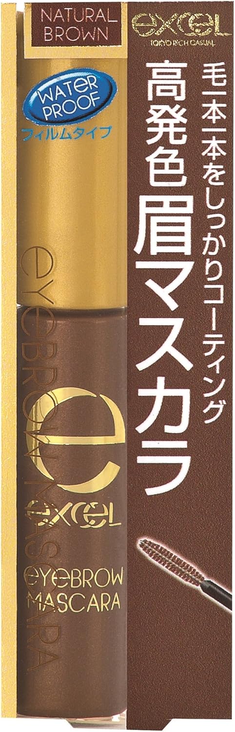 Excel エクセル エクセル アイブロウマスカラ N Bm01 ナチュラルブラウン Excel エクセル アイブロウ 通販 Amazon