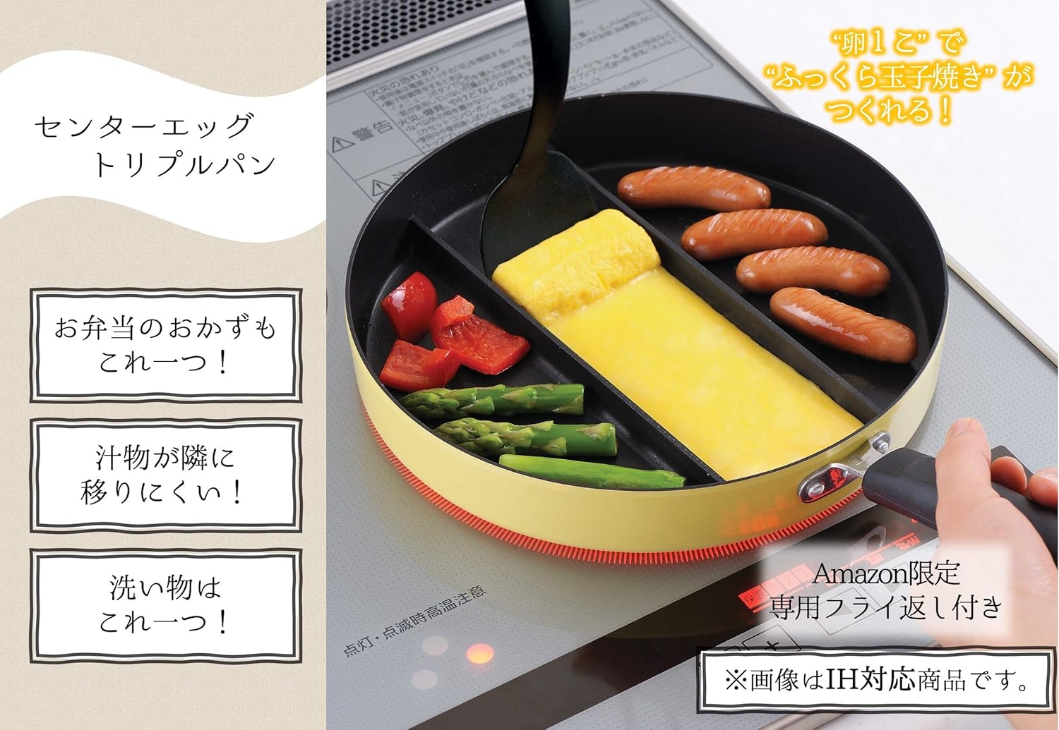 Amazon Co Jp アーネスト フライパンセット トリプルパン 専用フライ返し ガス火専用 3種類のおかずを同時に作れる たまごやき 汁物も 時短調理 大手飲食店愛用ブランド グリーン A Amazon Co Jp限定 ホーム キッチン Amazon Co Jp アーネスト フライパンセット トリプルパン 専用フライ返し ガス火専用 3種類のおかずを同時に作れる たまごやき 汁物も 時短調理 大手飲食店愛用ブランド グリーン A Amazon Co Jp限定 ホーム キッチン