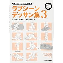マンガ家と作るデッサン集　5点セット マンガ家と作る萌えパーツデッサン集 【手】 (データCD付