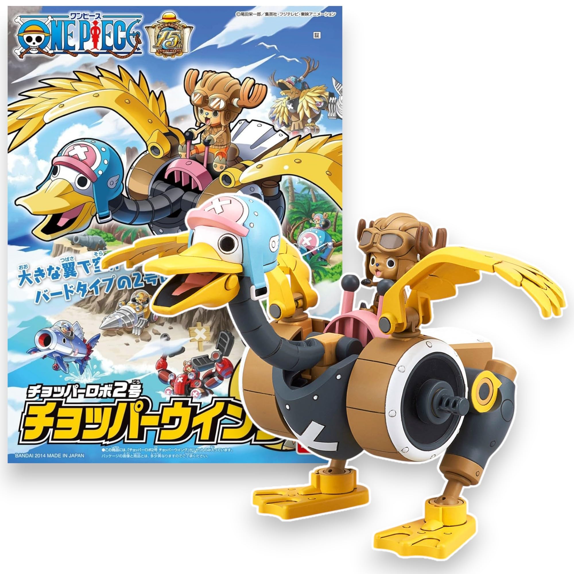 BANDAI SPIRITS Bandai Hobby | Mecha Collection One Piece Chopper Robot Wing Model Kit #2 | Easy Snap‑Fit Assembly, No Glue or Paint Required | Official — image 1