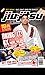 Jiu-Jitsu Mag