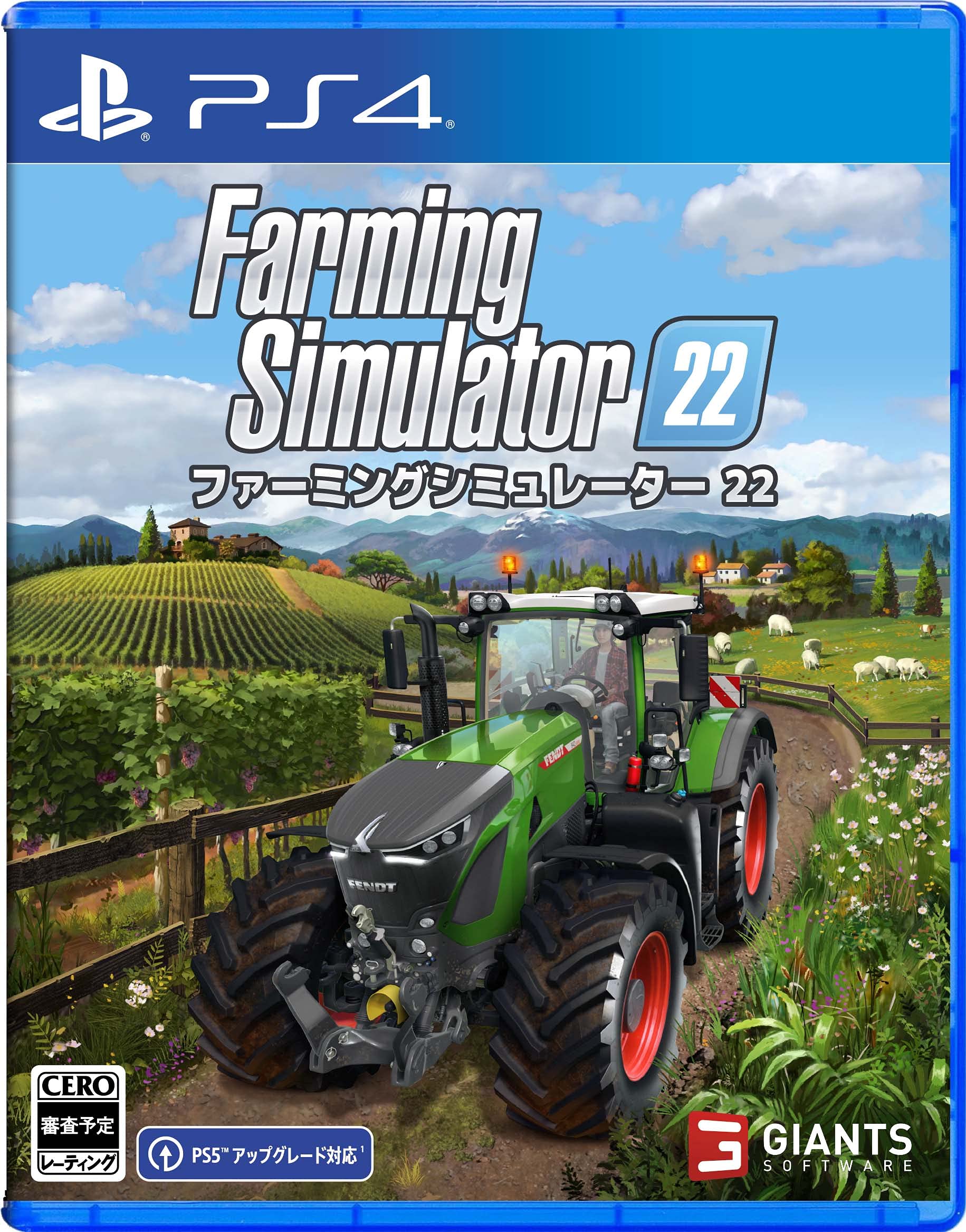 Giants Software Farming Simulator 22 PS4 ジャイアンツソフトウェアの商品画像