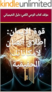 kindle best category lists