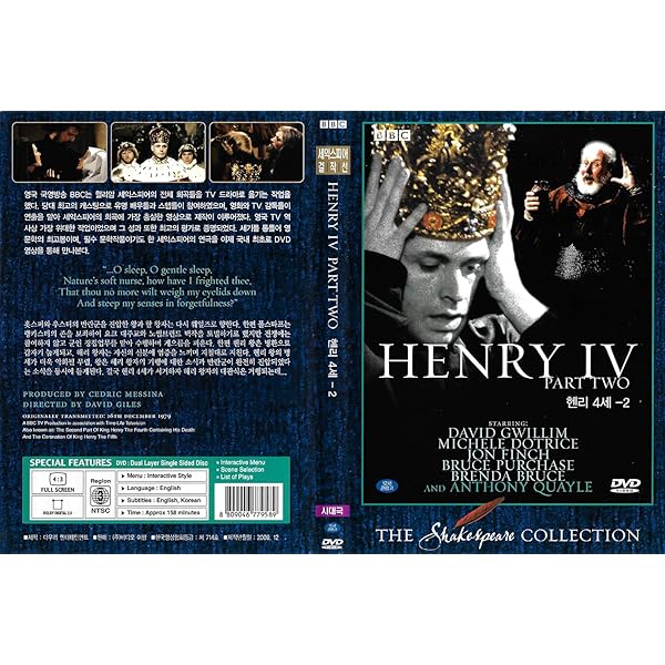 Amazon.com: Henry VI, Part 1 (BBC Shakespeare Collection) (1983