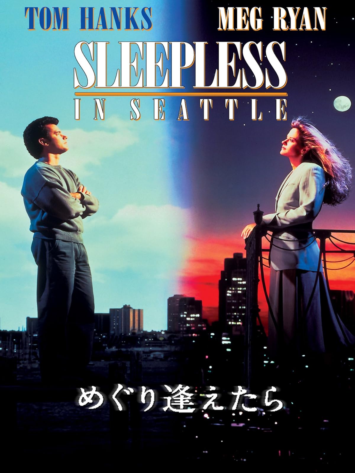 Amazon Co Jp フレンチ キス 字幕版 を観る Prime Video