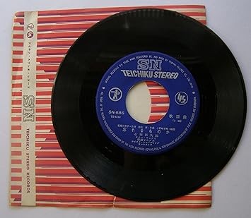 Amazon 忘れるものか さよならは云ったけど 17ｃｍepレコード 石原 裕次郎 歌謡曲 音楽
