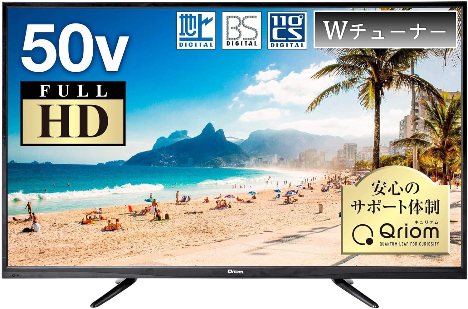 Amazon Co Jp 山善 50v型 2k フルハイビジョン 液晶テレビ 地上 Bs 110度cs 外付けhdd録画対応 ダブルチューナー 裏番組録画対応 日本設計エンジン搭載 Qrs 50w2k 家電 カメラ