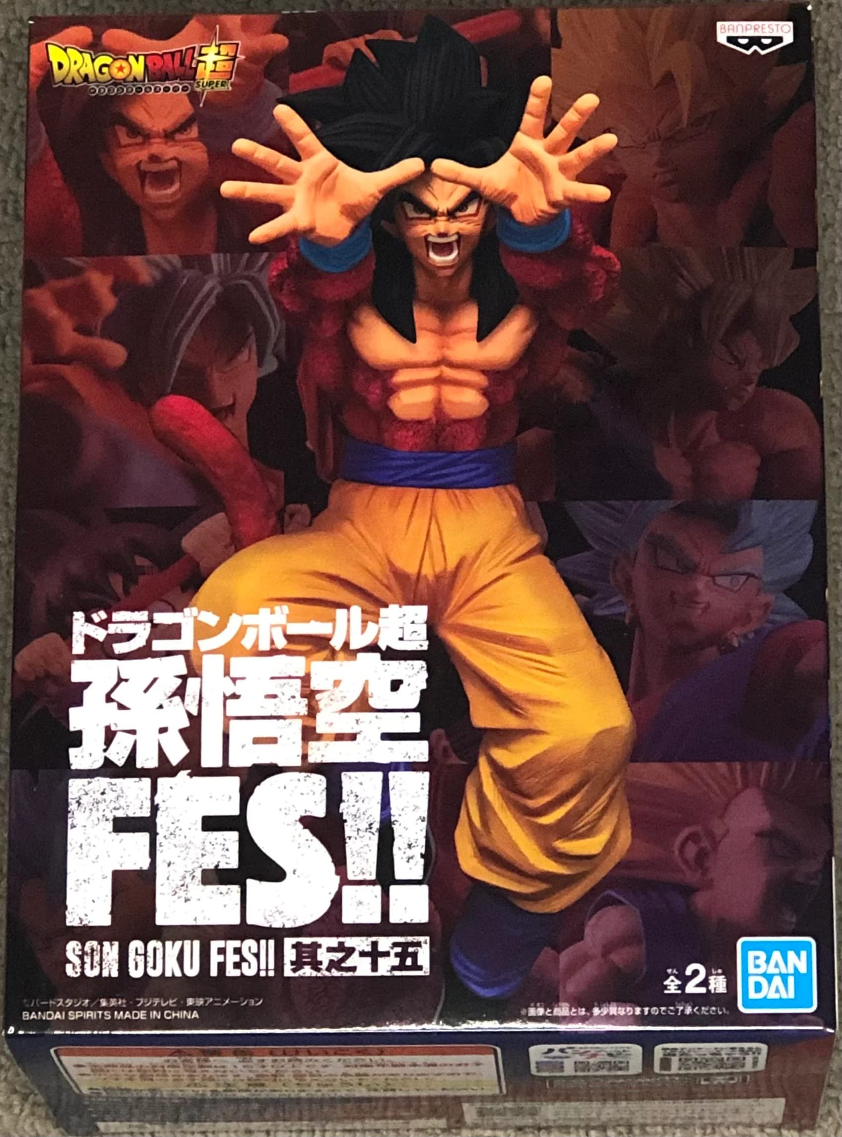 Banpresto DRAGON BALL SUPER - Son Goku FES SSG4 Son Goku - Figurine 16cm Vol.15