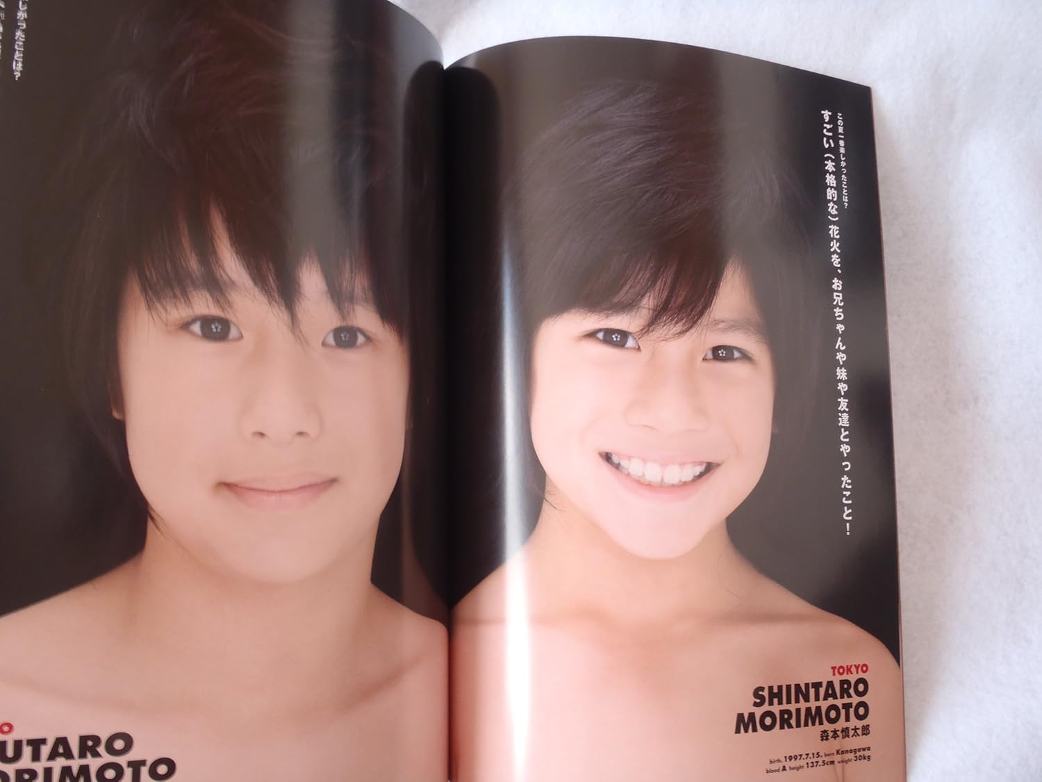 Amazon ジャニーズjr Johnny S Jr Hey Say 07 In Yokohama Arena パンフレット アイドル 芸能人グッズ 通販