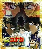 劇場版 名探偵コナン 探偵たちの鎮魂歌(レクイエム)(Blu-ray Disc)