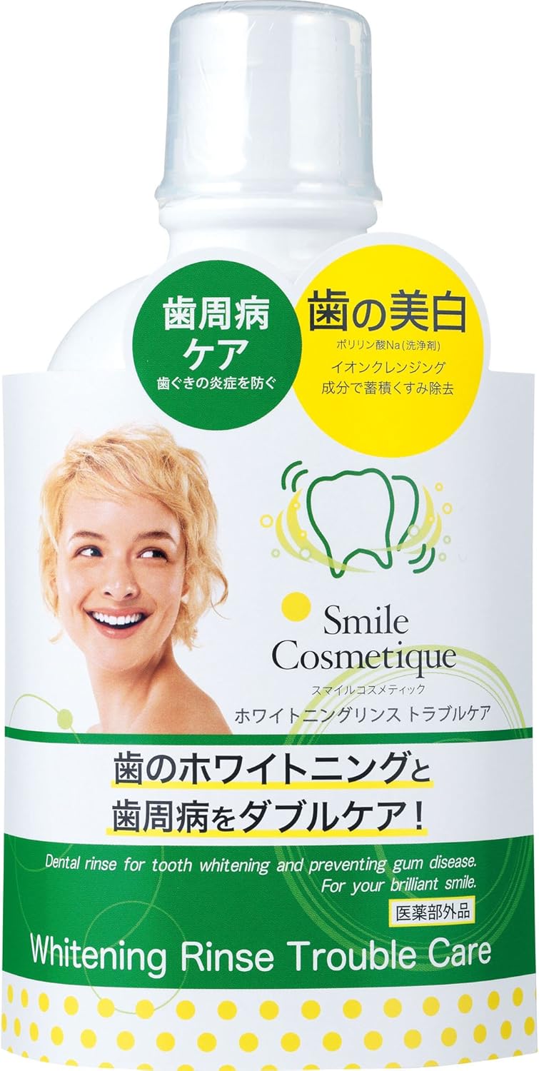 Amazon スマイルコスメティック ホワイトニングリンス トラブルケア 250ml 医薬部外品 スマイルコスメティック マウスウォッシュ 通販