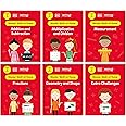 Math - No Problem! Collection of 6 Workbooks, Grade 2 Ages 7-8 (Master Math at Home)