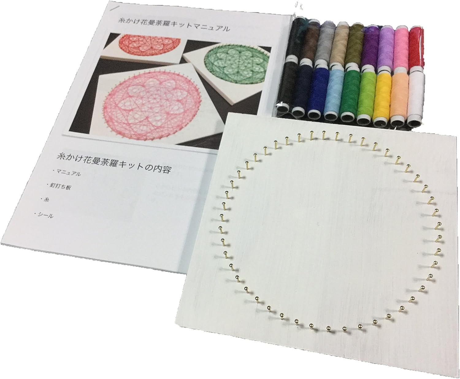 Amazon 糸かけ花曼荼羅の制作キット 手芸キット 工作キット 工作 子供 初心者 作り方 セット 通販 手芸キット 通販