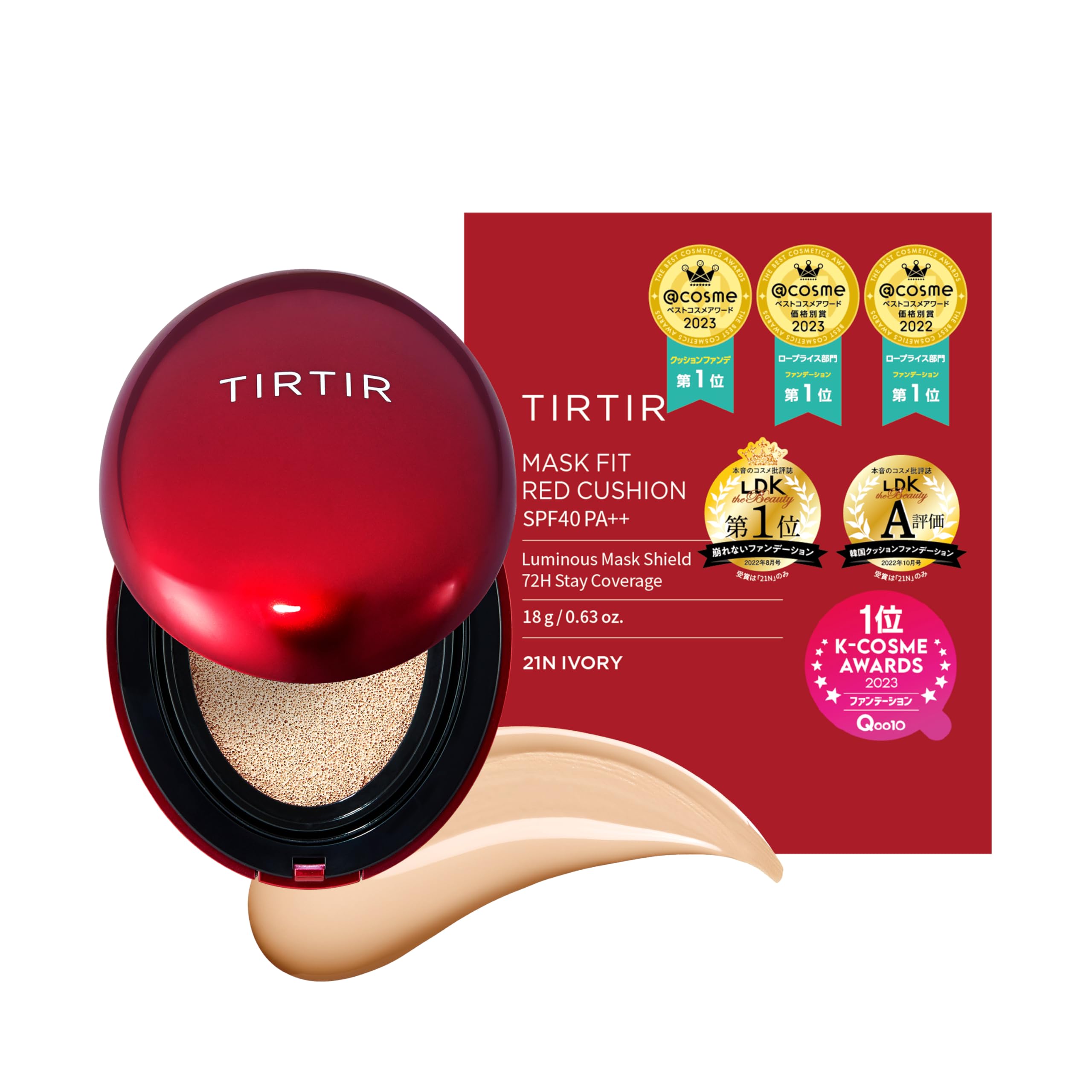 [TIRTIR] Mask fit Cushion [ティルティル] マスクフィットクッション 本体 18g RED CUSHION 21N商品画像