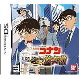 名探偵コナン 過去からの前奏曲(プレリュード)