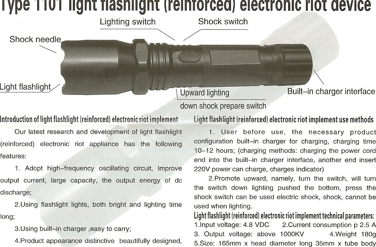 Electronic Riot Device with Nylon Carry Case. Jungui 1101 Police Light