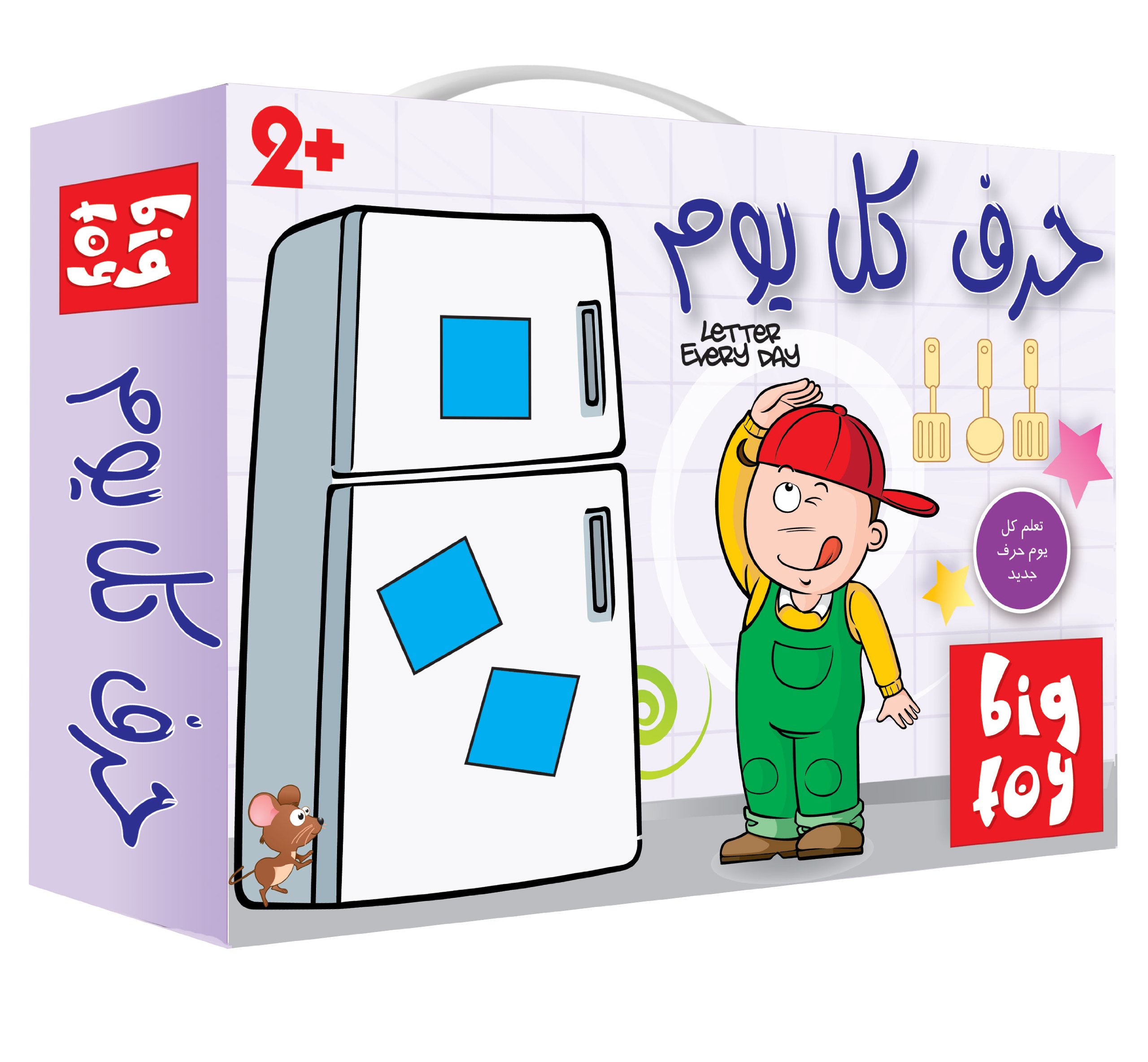 Letter Each Day Puzzle (Arabic) (Arabic Edition) (6251069000362)