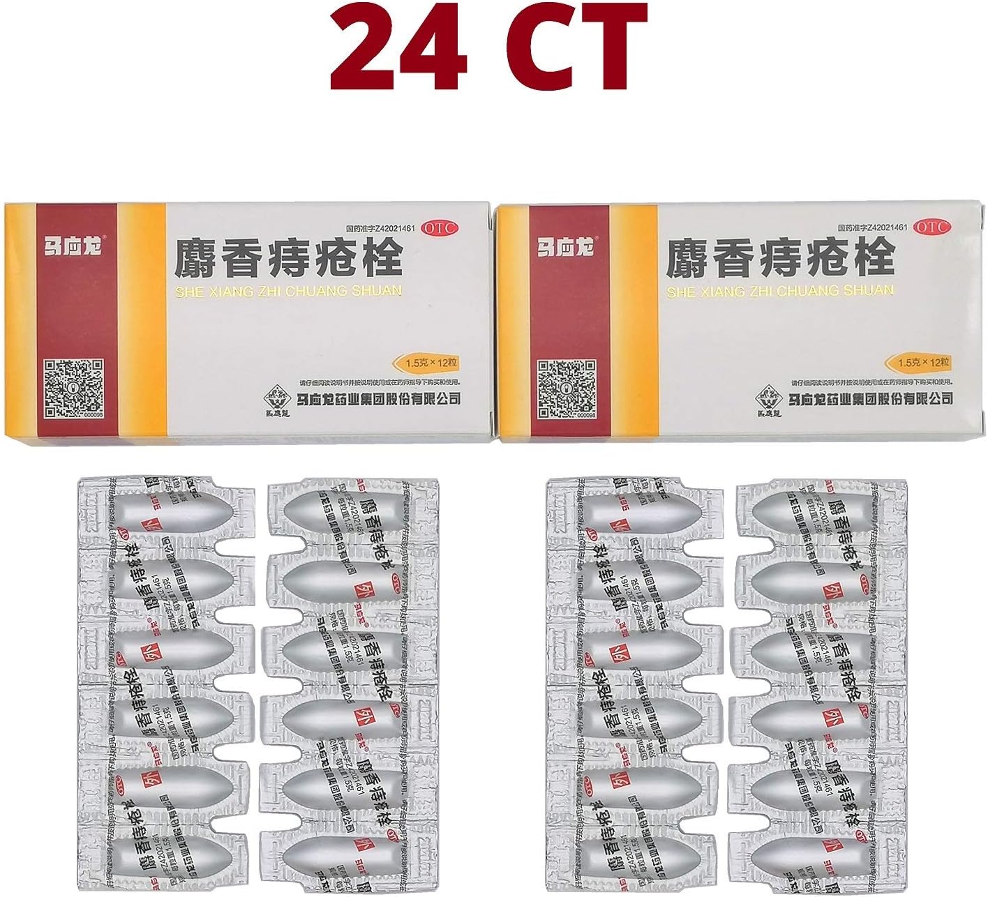 2 Boxes of Ma Ying Long Musk Hemorrhoids Ointment Suppository (12 Count/Box, 24 Count in Total) with US English Instruction