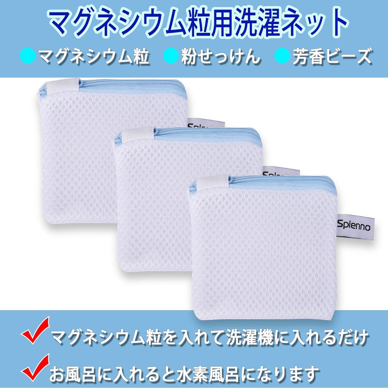 マグネシウム 風呂