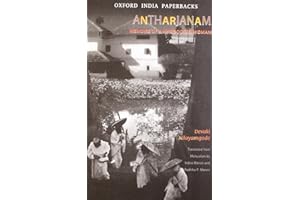 Antharjanam: Memoirs of a Namboodiri Woman