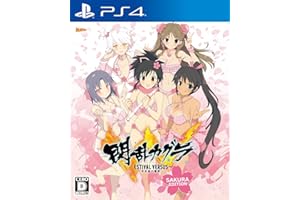 マーベラス Senran Kagura Estival Versus : Sakura Edition [PS4]