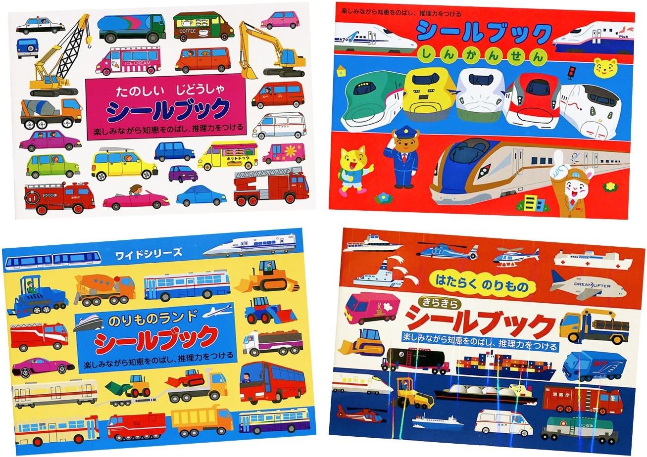 のりものシールブックセット シール ステッカー おもちゃ Amazon